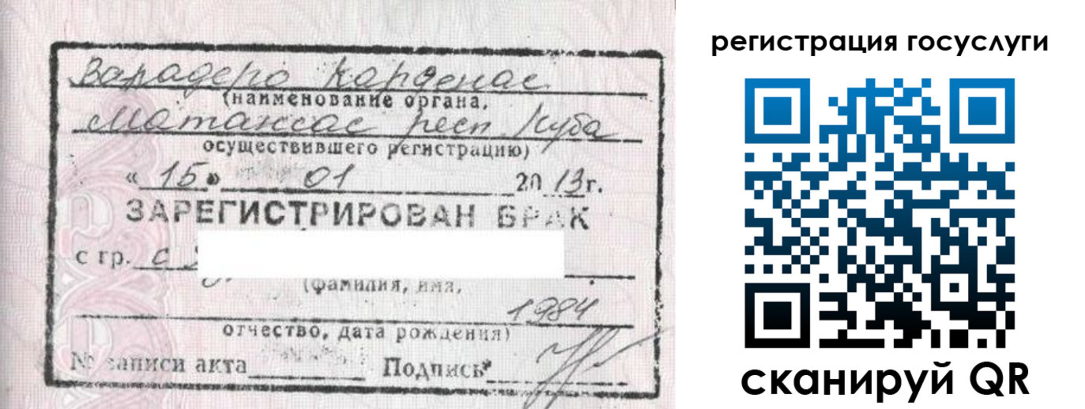прописка в Чкаловске