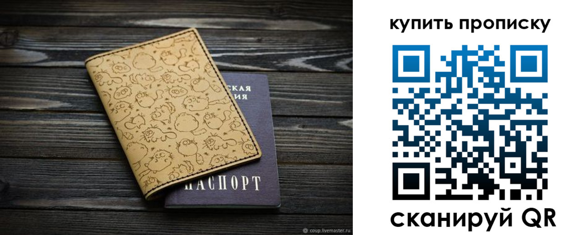 регистрация в Чкаловске